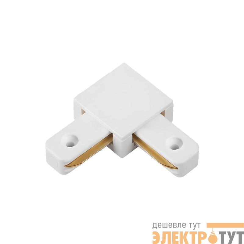 Коннектор L-образный LSB-WH для шинопровода SB бел. IN HOME 4690612060477