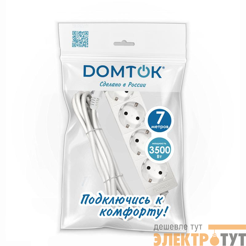 Удлинитель 4х7м с заземл. 16А IP20 3.5кВт ПВС 3х1 бел. DOMTOK 2398