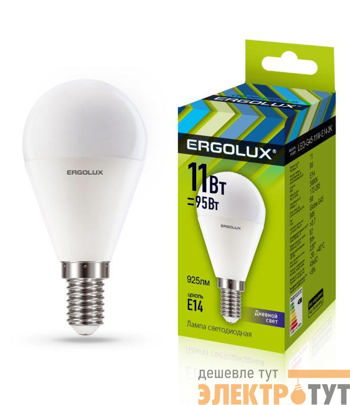 Лампа светодиодная LED-G45-11W-E14-6K Шар 11Вт E14 6500К 172-265В Ergolux 13629