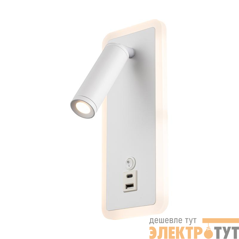 Светильник настенный (бра) Suite 2х10Вт 2800К IP20 Freya FR5345WL-L3W