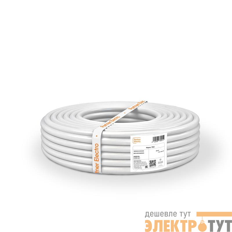 Провод ПВС 2х2.5 380В Б (уп.10м) ПАРТНЕР ЭЛЕКТРО УТ-00000097