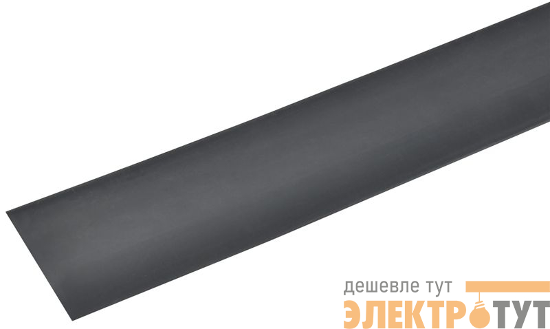 Трубка термоусадочная ТТУ 40/20 черн. 1м GENERICA UDR10-040-020-001-K02-G