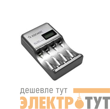 Устройство зарядное КОС 505 (без аккум.) 2.5ч (1-4 АА.ААА) Космос KOC505