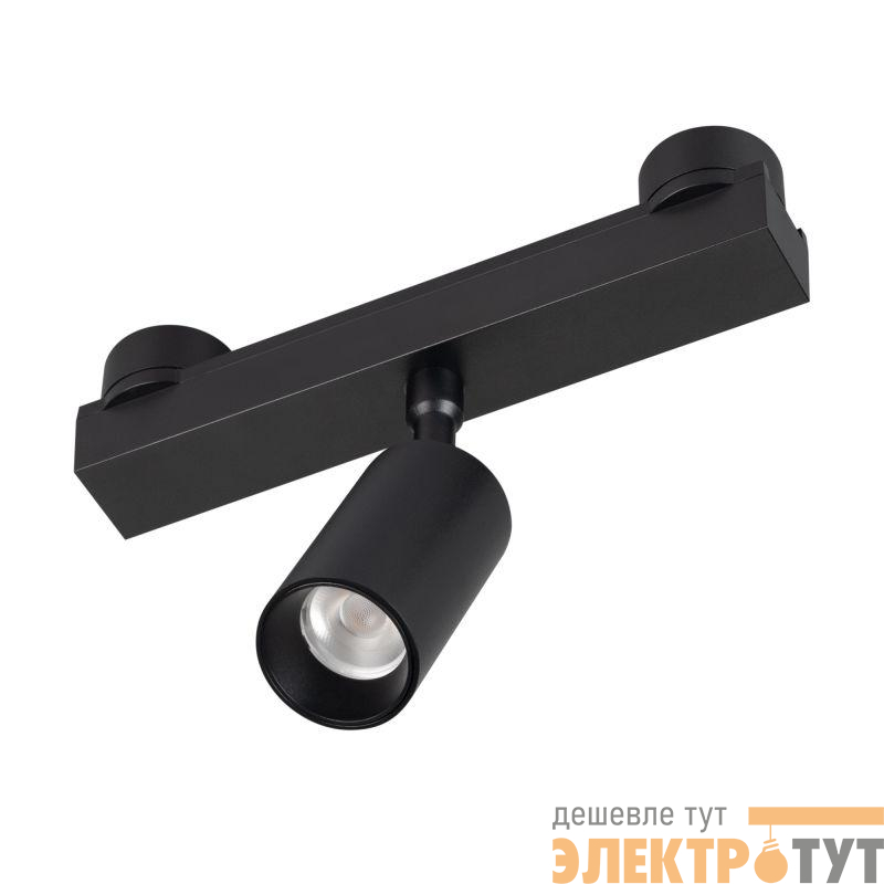 Светильник ART-INBELT-SPOT-R45-7W Day4000-MIX BK 25 deg 48В DALI 7Вт 4000К IP20 метал. Arlight 051350