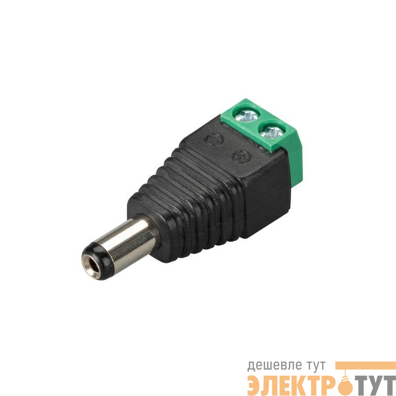 Коннектор Terminal-MONO-2pin-M (Jack 5.5) пластик (уп.10шт) Arlight 019218(1)