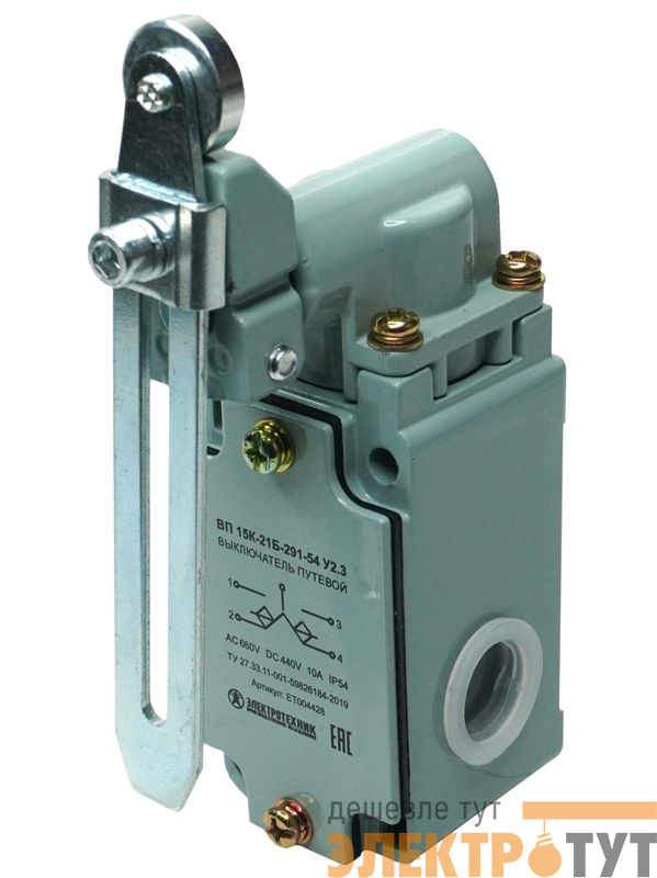 Выключатель путевой ВП 15К-21Б-291-54 У2.3 IP54 рычаг с роликом регулир. по длине полумгновенный ET004428
