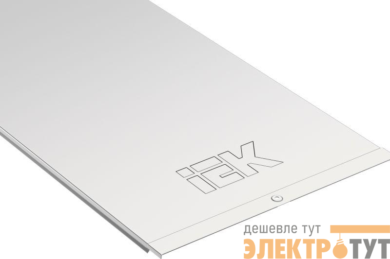 Крышка для лотка осн.600 L2000 IEK CLP1K-600-2