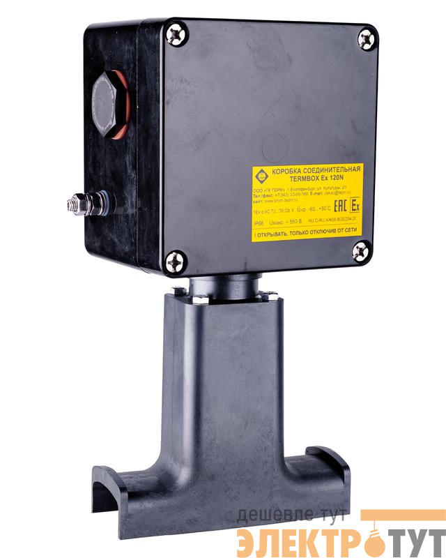 Коробка соединительная для соединения и разветвления кабелей нагревательных саморег. подключ. силовых кабелей к кабелям нагревательным саморег. Extherm TermBox Ex 120N