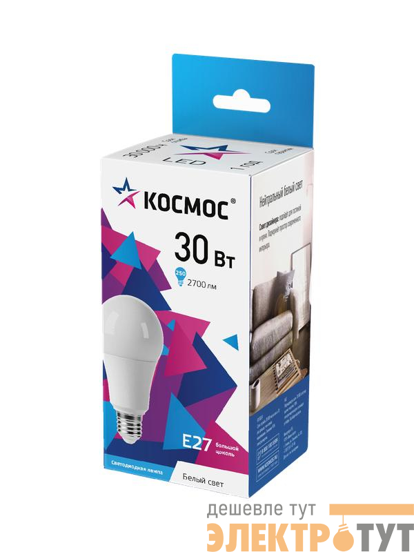 Лампа светодиодная А70 30Вт 4500К Е27 174-265В КОСМОС LkecLED30wA70E2745