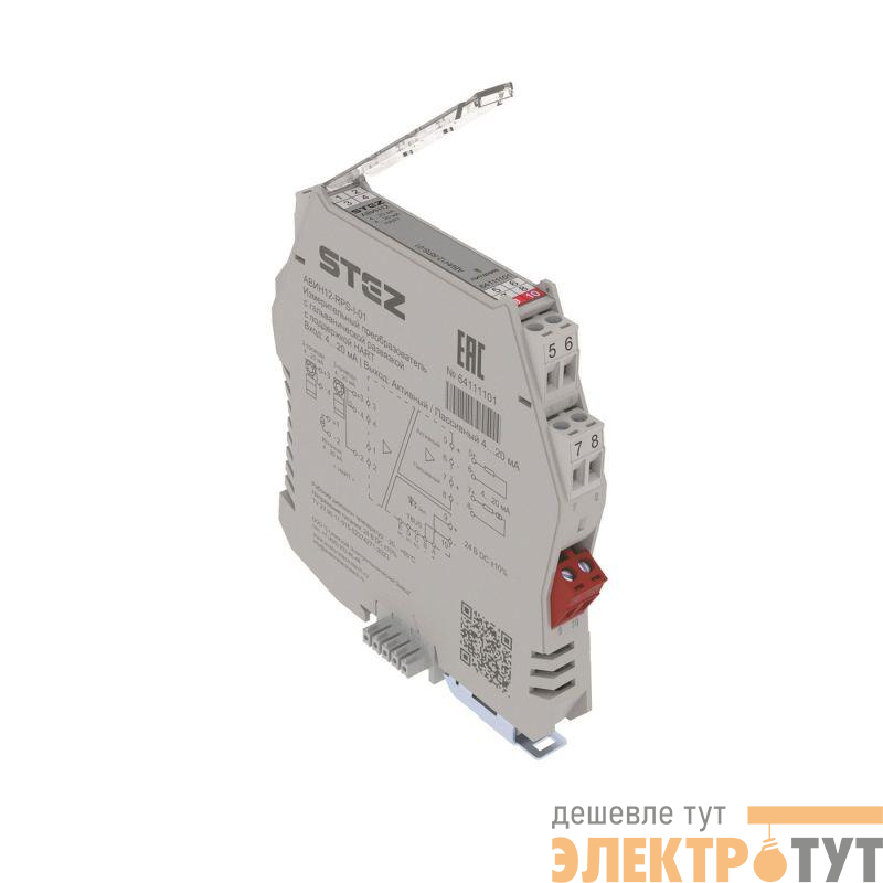 Преобразователь аналоговых сигналов с гальванической развязкой АВИН12-RPS-I-01 СТЭЗ 64111101