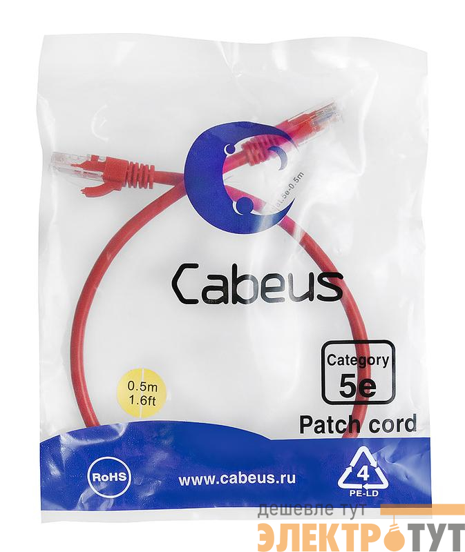 Патч-корд U/UTP кат.5E PC-UTP-RJ45-Cat.5e-0.5m-RD-LSZH 2xRJ45/8p8c неэкранир. LSZH 0.5м красн. Cabeus 9512c