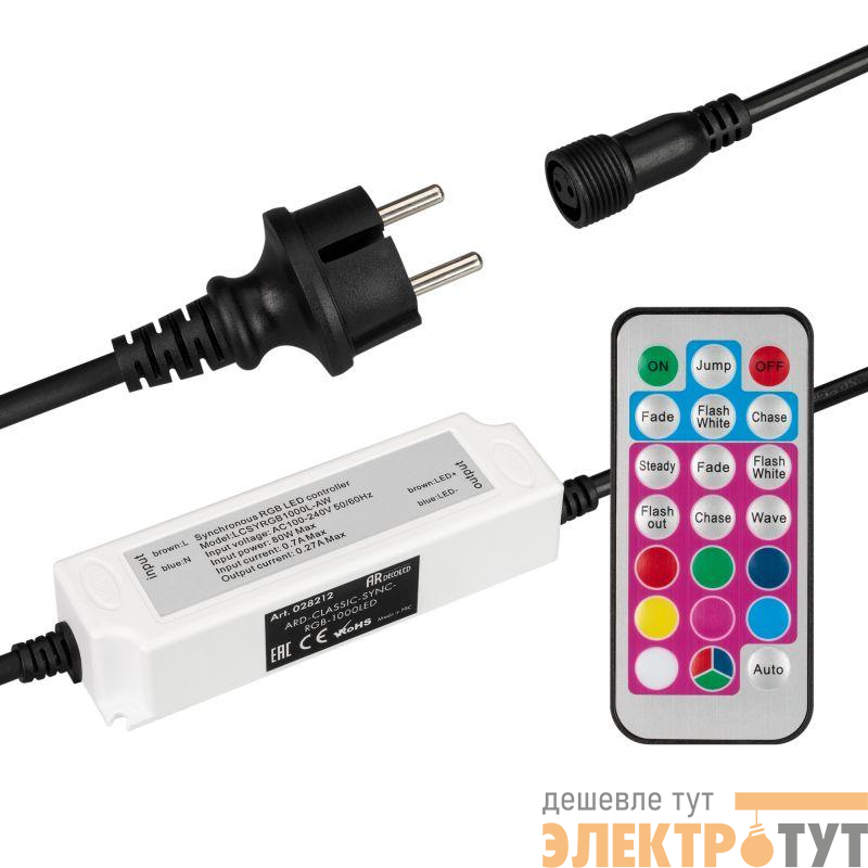 Контроллер ARD-CLASSIC-SYNC-RGB-1000LED Black (230В 80Вт RF ПДУ) (закрытый) Ardecoled 028212