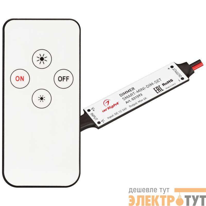 Диммер SMART-MINI-DIM-SET 12-24В 1х4А ПДУ 4 кнопки IR IP20 пластик Arlight 031593