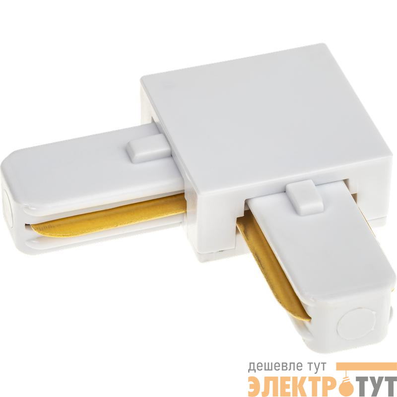 Коннектор трековый для соединения шинопровода угловой жесткий ARTLINE пластик/медь бел. Ritter 59745 6