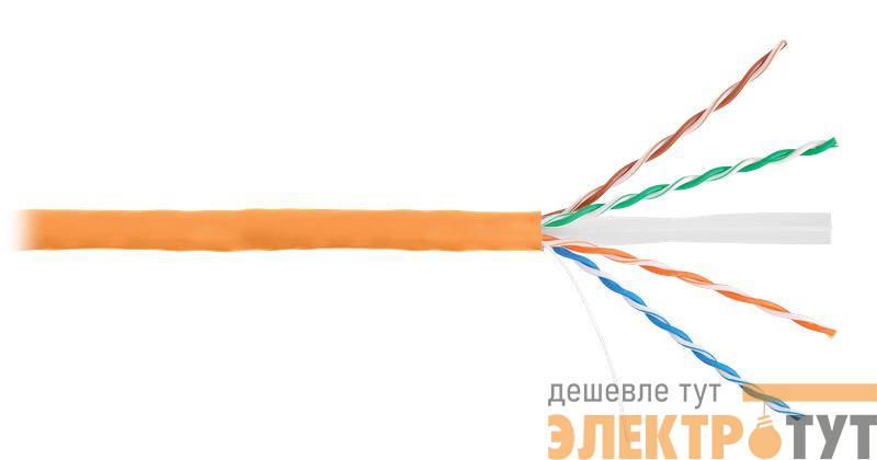 Кабель U/UTP 4 пары кат. 6 LSZHнг(B)-HF Оранж. (уп.305м) NETLAN EC-UU004-6-LSZH-OR