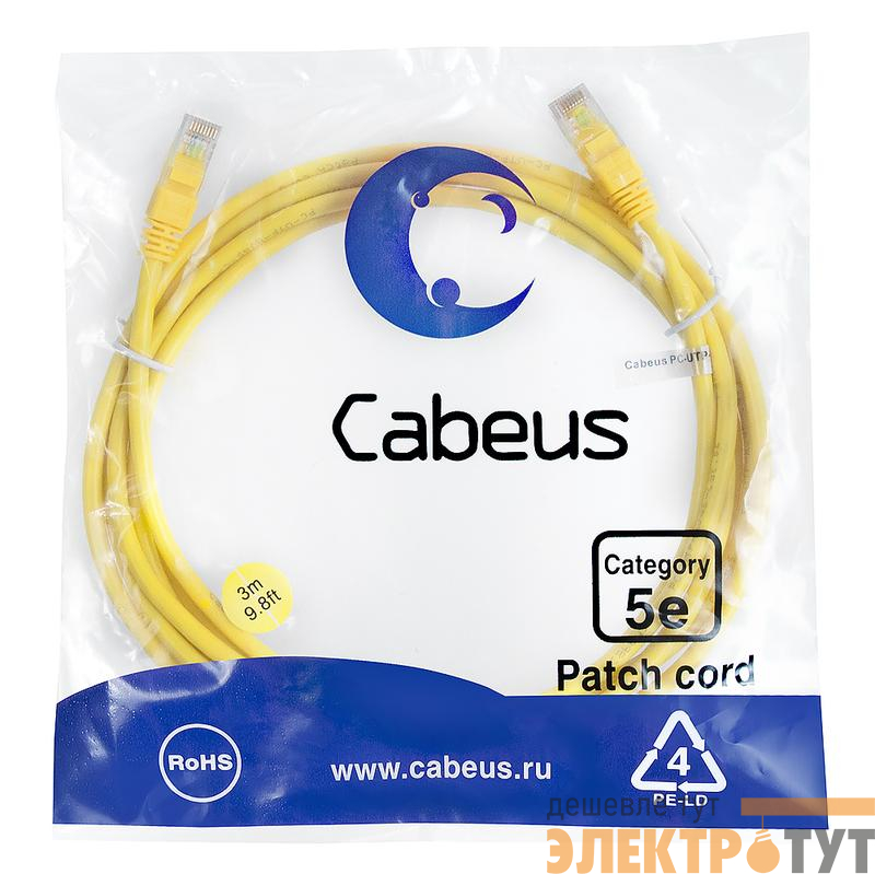 Патч-корд U/UTP кат.5E PC-UTP-RJ45-Cat.5e-3m-YL 2xRJ45/8p8c неэкранир. PVC 3м желт. Cabeus 7683c
