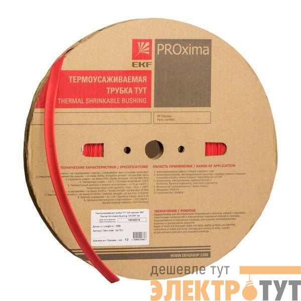 Трубка термоусадочная ТУТ нг 80/40 красн. PROxima (уп.25м) EKF tut-80-r