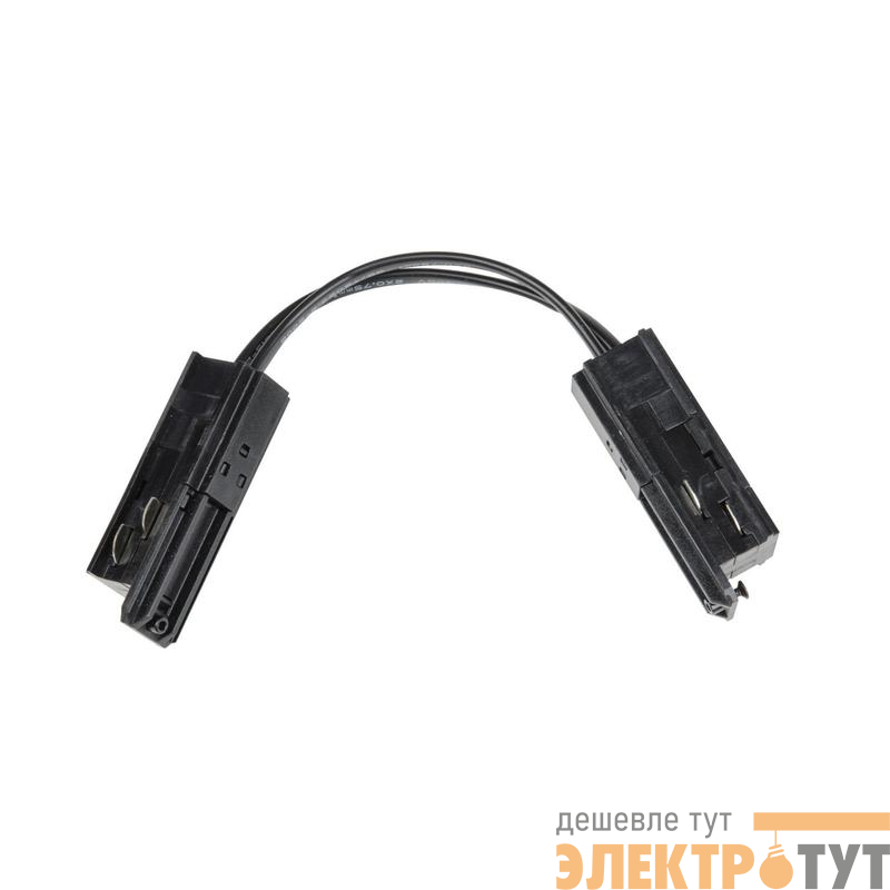 Коннектор для магнитных шинопроводов UBX-MM21/35 35мм углов. внутр. черн. Uniel UL-00008728