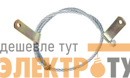 Проводник ЗП-1 (3.407.1-143) L=8м ВК 21500031