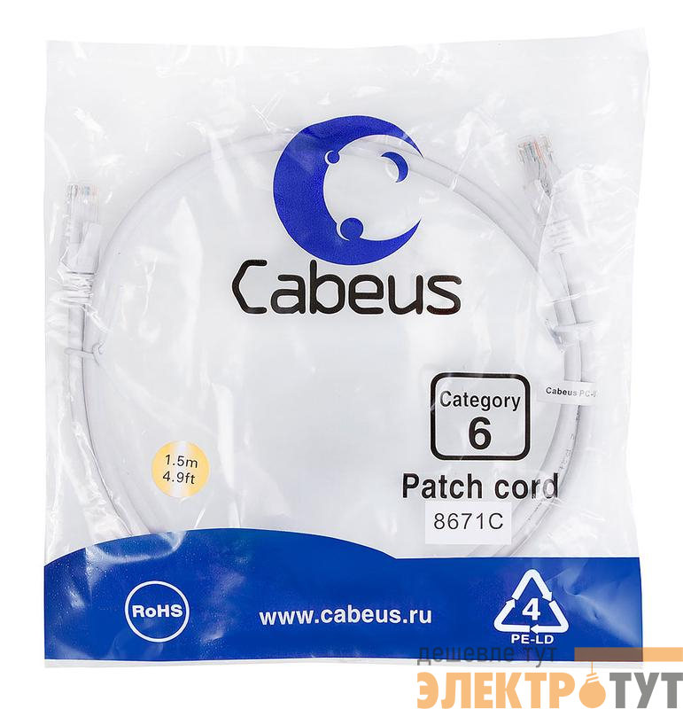 Патч-корд U/UTP кат.6 PC-UTP-RJ45-Cat.6-1.5m-WH 2xRJ45/8p8c неэкранир. PVC 1.5м бел. Cabeus 8671c