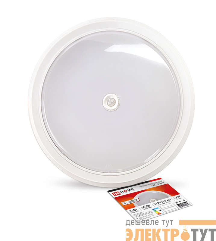 Светильник светодиодный СПБ-2Д-КРУГ 24Вт 4000К 1700лм 230В 310мм с датчиком бел. IN HOME 4690612020716