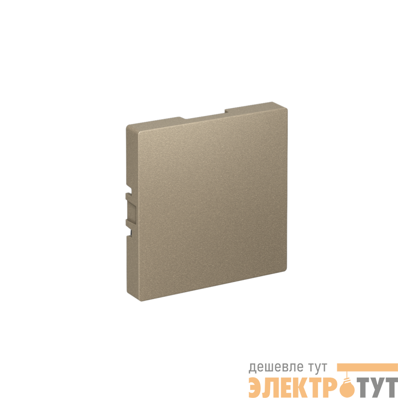 Заглушка AtlasDesign шампань SE ATN000509