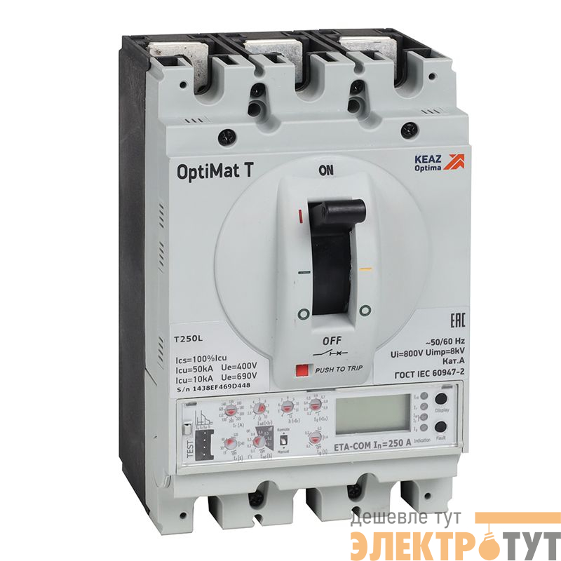Выключатель автоматический для защиты двигателя 3п 250А OptiMat T250L ETA-M КЭАЗ 355911