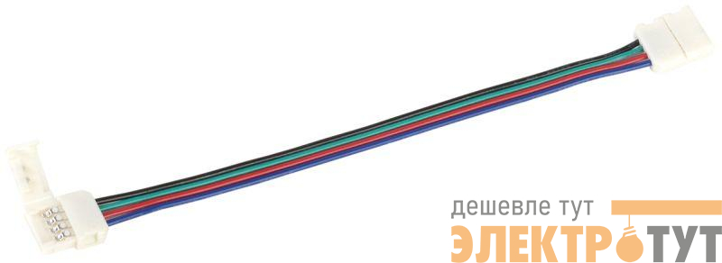 Коннектор RGB 10мм (разъем-15см-разъем) (уп.3шт) IEK LSCON10-RGB-212-03