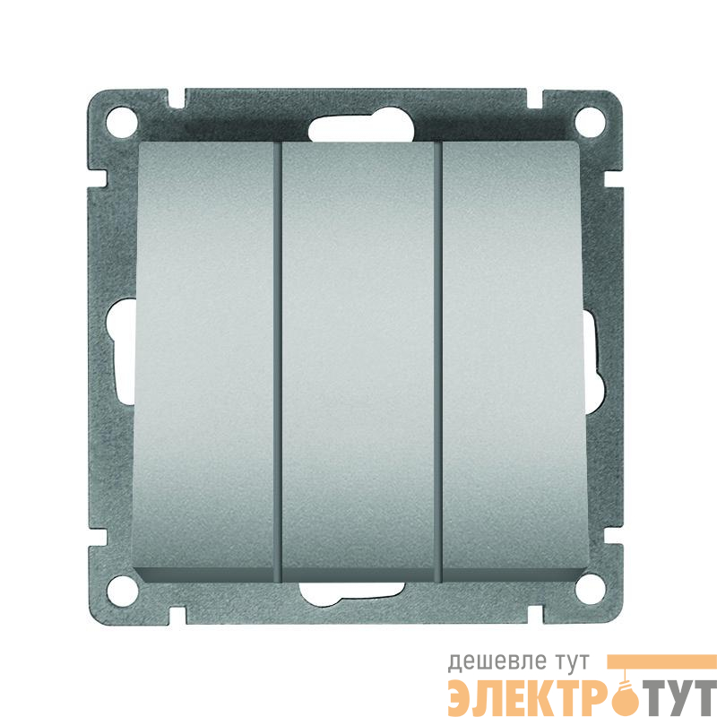 Выключатель 3-кл. СП Афина 10А IP20 механизм серебр. Universal A0043-S