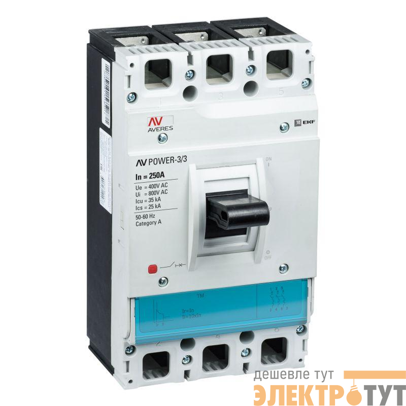 Выключатель автоматический 3п 250А 35кА AV POWER-3/3 TR AVERES EKF mccb-33-250-TR-av