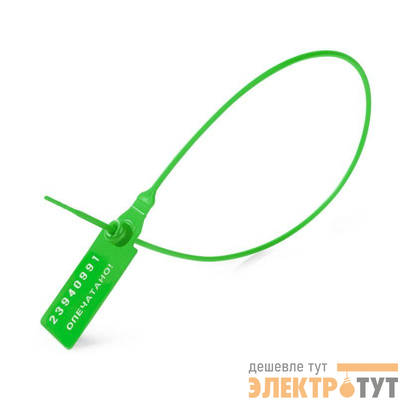 Пломба номерная Универсал-350 зел. Fortisflex 102088