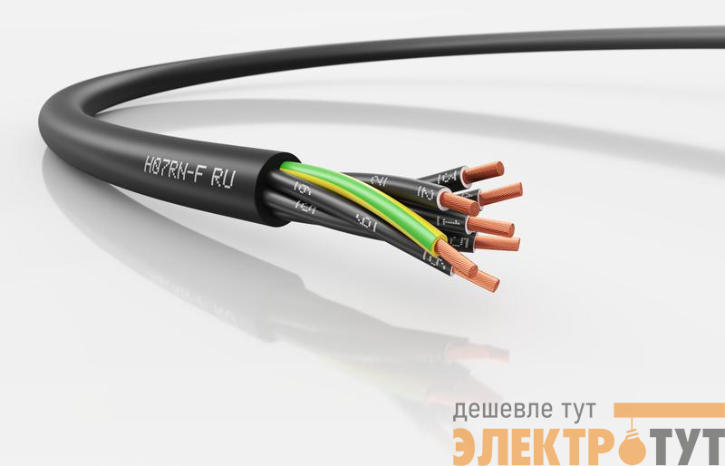 Кабель H07RN-F RU 12G2.5 450/750В (м) LAPP 3120000569