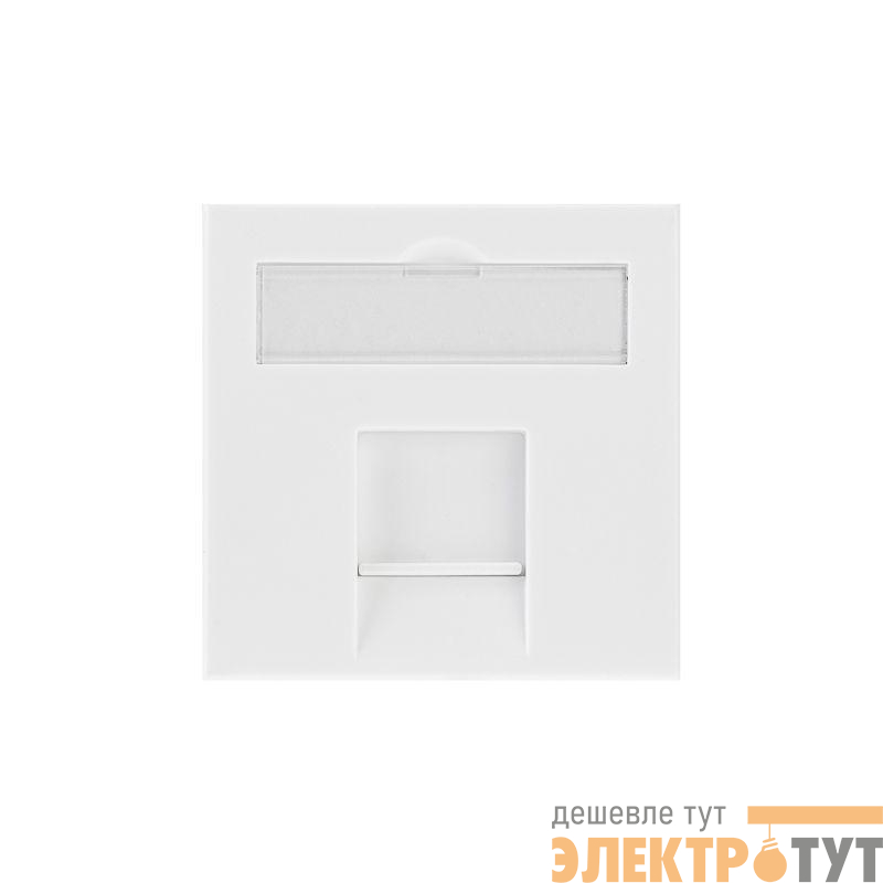 Вставка 45х45 на 1 мод. Mosaic со шторкой Rexant 03-0261