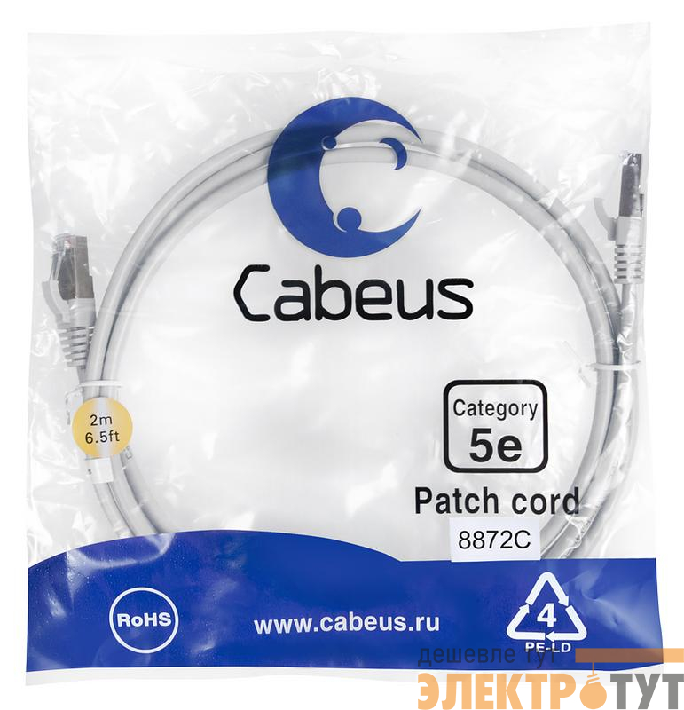Патч-корд F/UTP кат.5E PC-FTP-RJ45-Cat.5e-2m-LSZH 2xRJ45/8p8c экранир. LSZH 2м сер. Cabeus 8872c