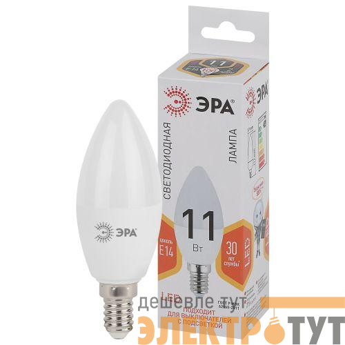 Лампа светодиодная B35-11W-827-E14 свеча 880лм Эра Б0032980