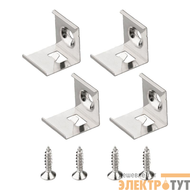 Держатель SL-KANT-H16 метал. Arlight 024486