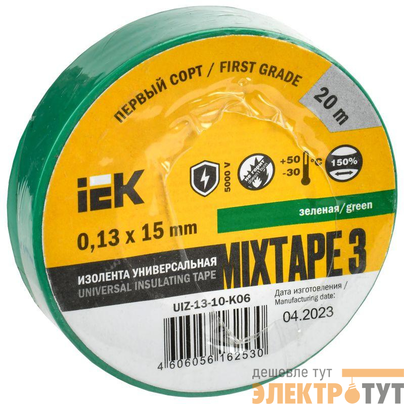 Изолента ПВХ 0.13х15мм (рул.20м) зел. IEK UIZ-13-10-K06