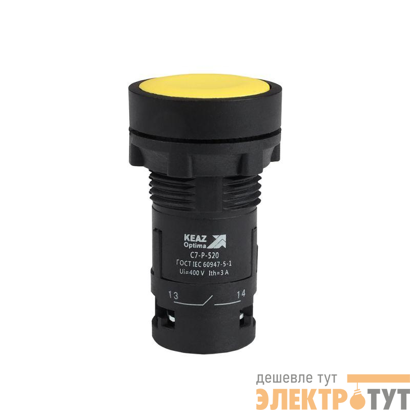 Кнопка OptiSignal Compact D22 С7-P-520 желт. 2НО XB7NA53 КЭАЗ 362052
