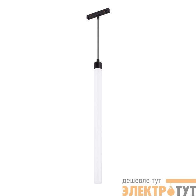 Светильник MAG-FLEX-TUBE-HANG-L500-7W Day4000 (BK 360 deg 48В) (IP20 металл) Arlight 034042