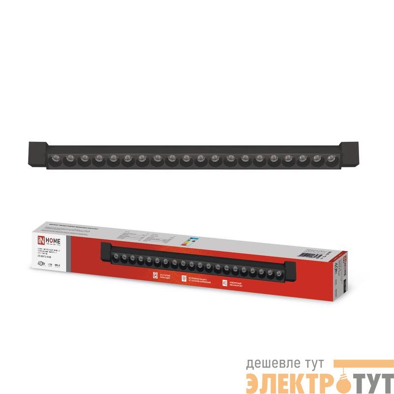 Светильник светодиодный трековый TOP-LINE LTR-02R-TL 40Вт 4000К IP40 4000лм 605мм 24град. линейный поворотн. черн. IN HOME 4690612045832