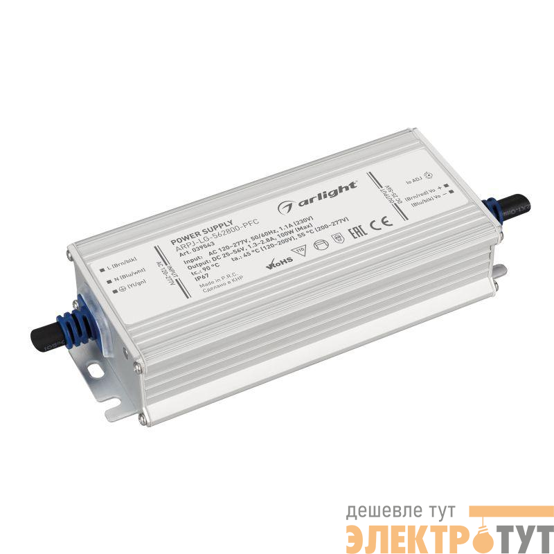 Блок питания ARPJ-LG-562800-PFC 100Вт 25-56В 1.3-2.8А IP67 металл Arlight 039543
