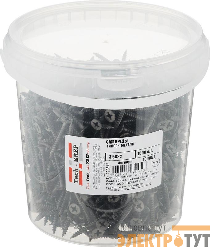 Саморез ШСГМ 3.5х32 (уп.1000шт) Tech-Krep/Zitar 100091