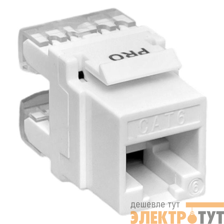 Модуль Keystone RJ45 кат.6 неэкранир. 110 IDC 180град. бел. TERACOM PRO EKF TRP-KSTN-180D-6UTP-WH