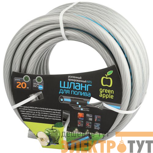 Шланг усиленный армированный NTS 19мм (3/4дюйм) х 20м GATH-1920 Green Apple Б0059143