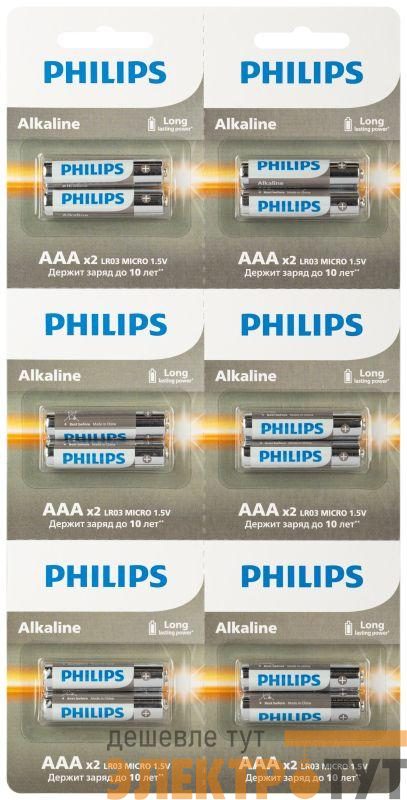 Элемент питания алкалиновый AAA/LR03 1.5В Entry отрывной набор (блист. 12шт) Philips Б0064646