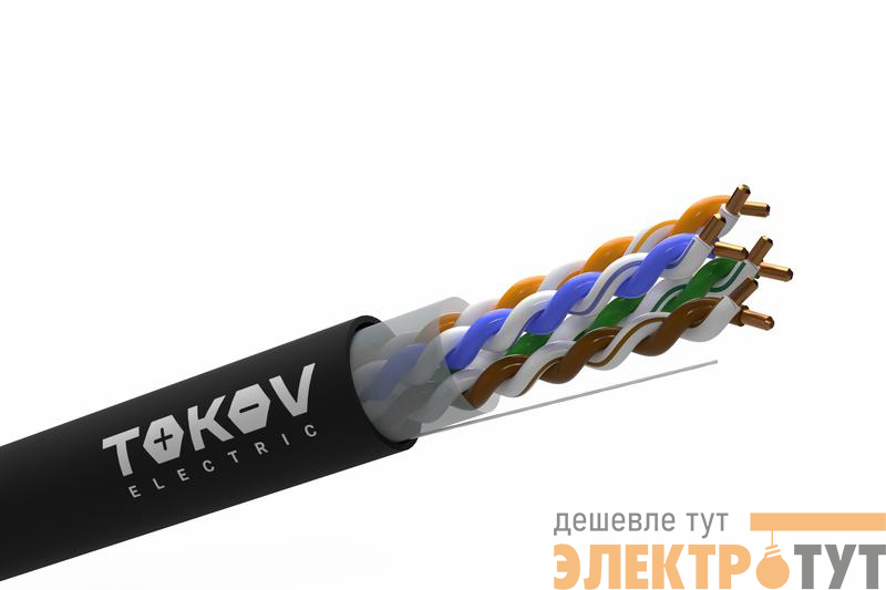 Кабель витая пара U/UTP 4х2х24AWG (0.48мм) кат.5E PE Fluke tested (м) TOKOV ELECTRIC TKE-C05-U/UTP-42-5E-305-OD