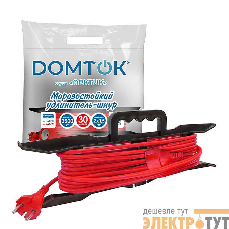 Удлинитель-шнур на рамке 1х30м без заземл. 16А IP44 3.5кВт КГ 2х1.5 АРКТИК морозостойкий DOMTOK 2596