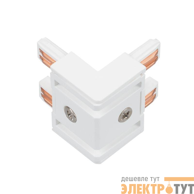 Коннектор угловой MAG-VIBE-CON-L90-INT-POWER (WH внутренний) IP20 металл Arlight 044507