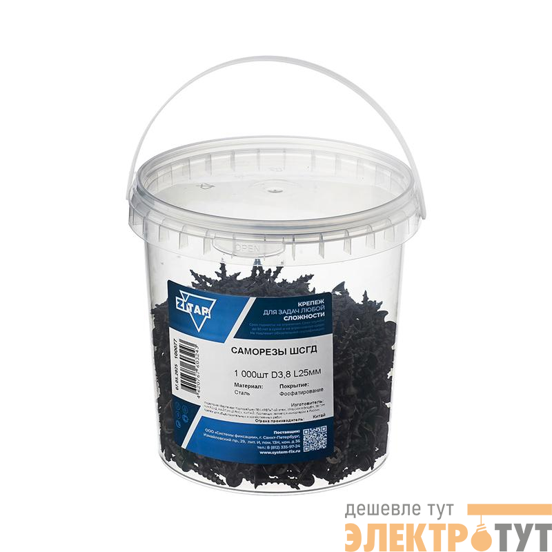 Саморез ШСГД 3.8х25 (уп.1000шт) Tech-Krep/Zitar 100077