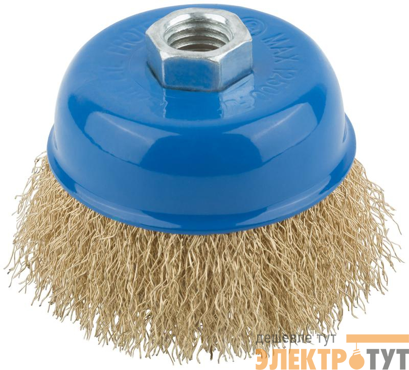 Корщетка тип "чашка" гайка М14 стальная латунированная волнистая проволока 75мм MOS 38942М